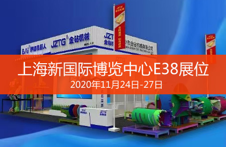 11月24日到27日上海寶馬展歡迎您！